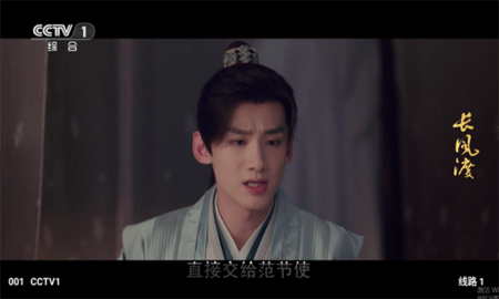苹果影视TV电视盒子版