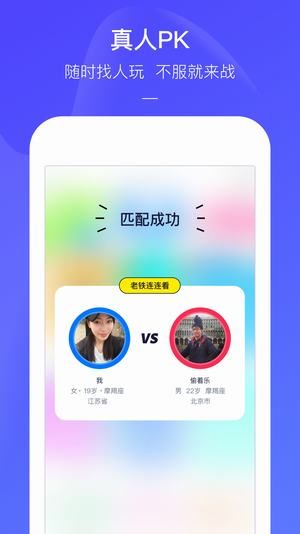 快手小游戲app
