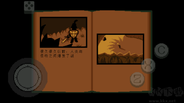 传说之下绿魂汉化版v2.1.1安卓版 