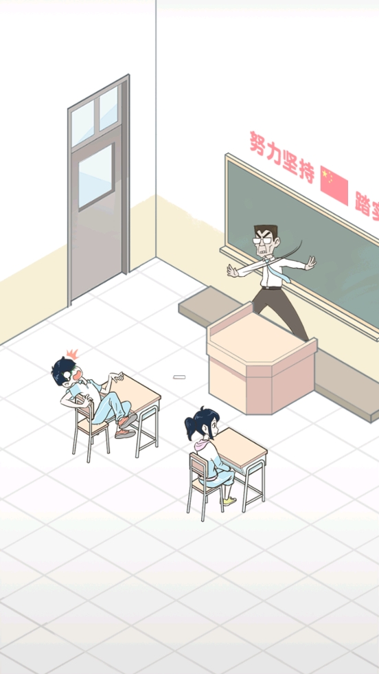 老师你听我解释啊app下载 v1.0.1