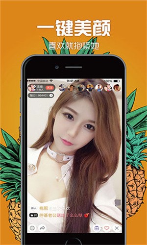 丝瓜视频解锁版无限次数 v3.8.9免费下载