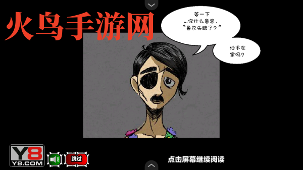 僵尸社会第二章汉化版游戏