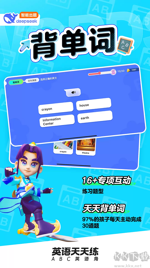 Ӣapp2025ƶͻ°v1.23.03ֻ