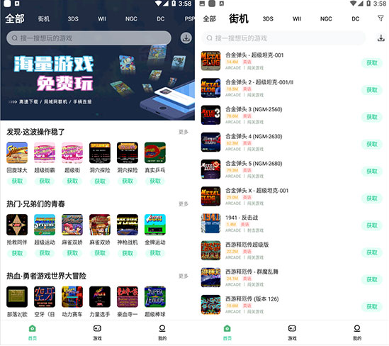 小马模拟器TV版