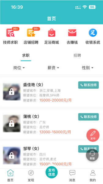 操作指南配图1