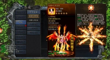 仗剑狂歌传奇手机版下载 v5.00