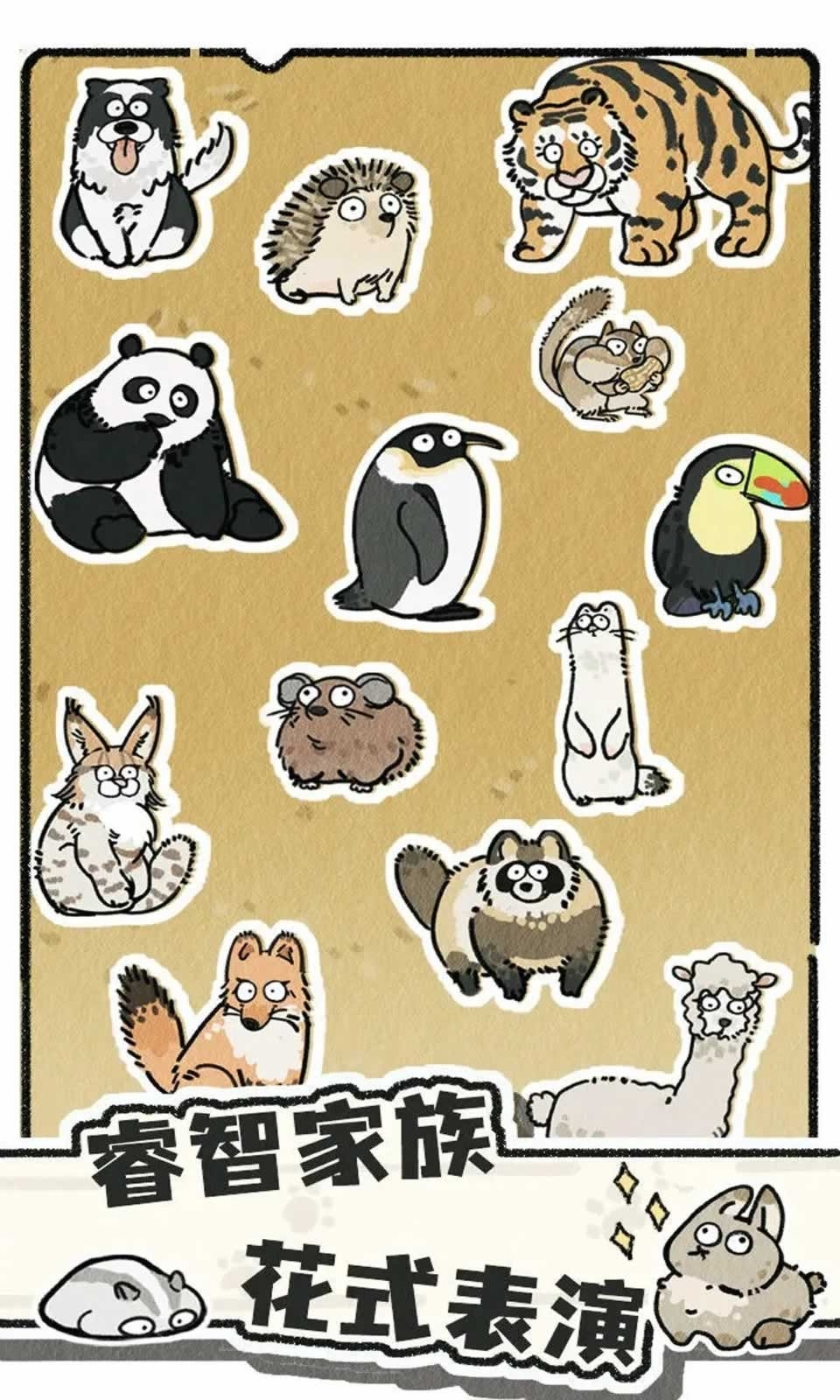 猫神牧场中文版下载 v0.1.0.3