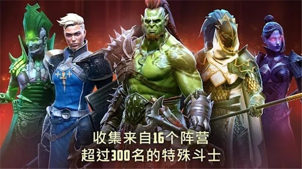 突袭暗影传说官方版下载 v10.50.5