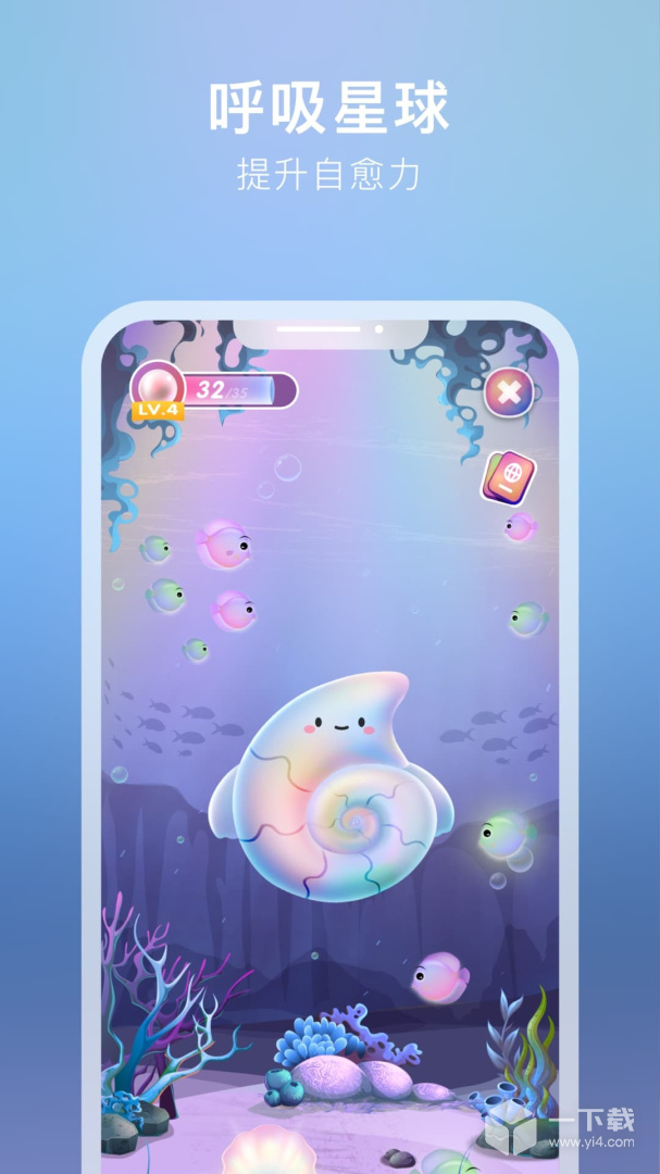 吴歌星海 v1.0.50最新版下载