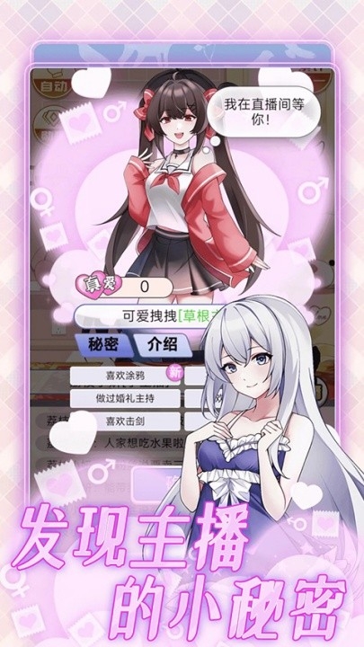 榜一模拟器下载 v1.0.2