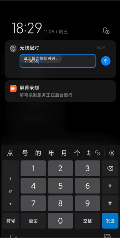 黑域9