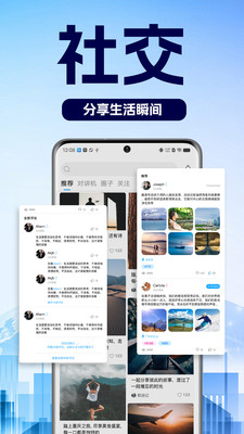 乐动帮APP v1.0.0