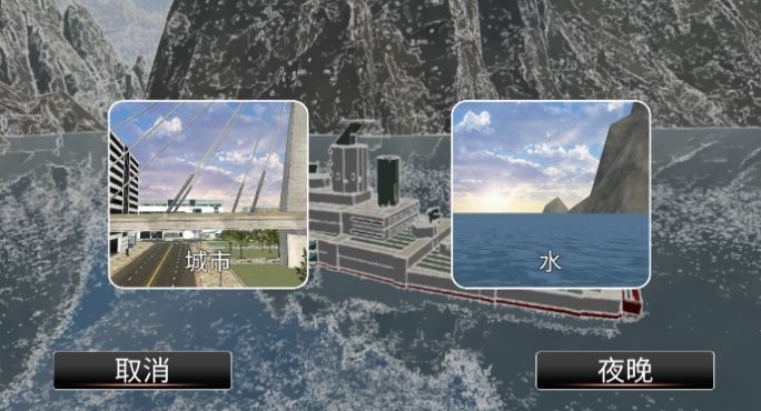 沙盒天才机械师中文版下载 v1.1