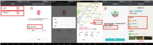 使用教程配图6