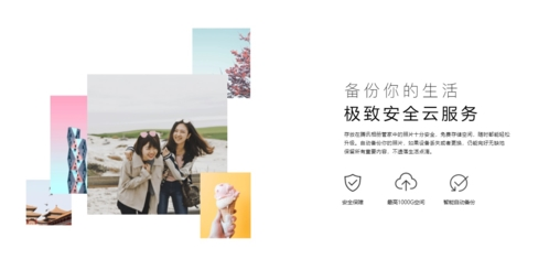 腾讯相册管家app1