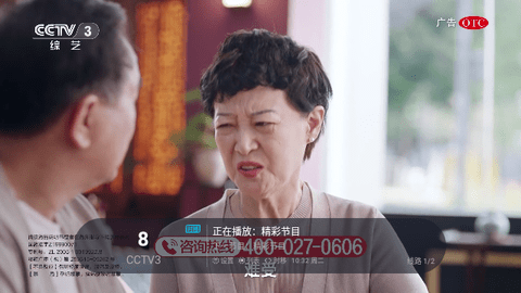 DIY直播TV版