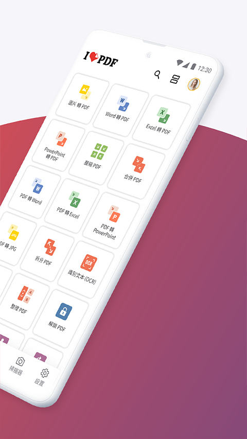 iLovePDF v3.11.4