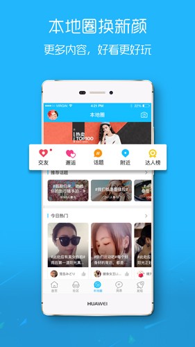 涪陵在线安卓版 v5.1.70