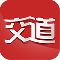 交道教育App  V2.6.8下载