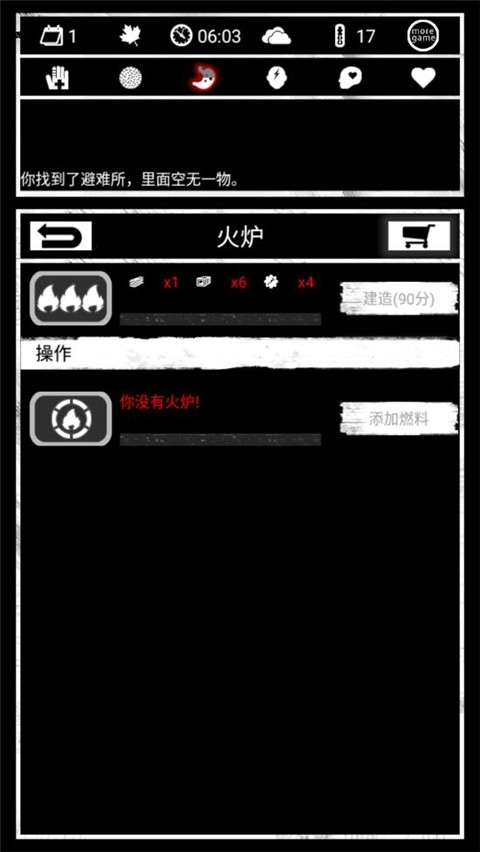 死亡日记手机版下载 v1.4.3