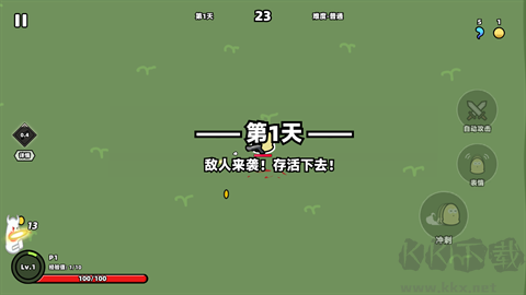 我不是魔王正版 v0.3.5.1安卓版 