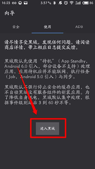 黑阈正版