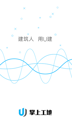 U建app v2.1.73