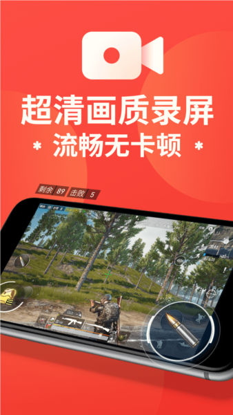 屏幕录制大师软件 v2.0.2