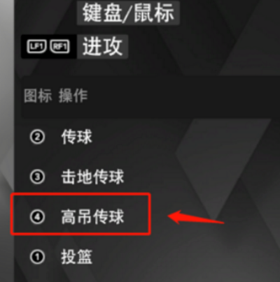 NBA2K20中文版