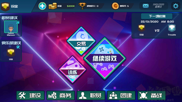 电竞俱乐部手机版 v1.2.5安卓版 