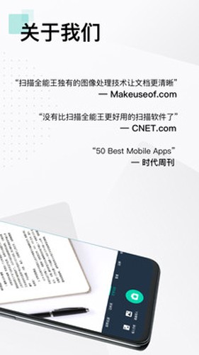 CamScannerappv6.87.5.2505060000