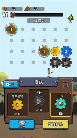 人类无限进化
