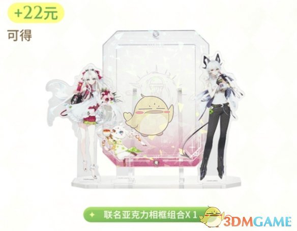 《鸣潮》奈雪的茶联动活动介绍