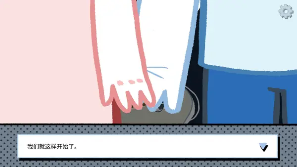 拣爱手游第一章完美通关攻略