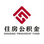 雅安公积金app官方版1.2.0最新版