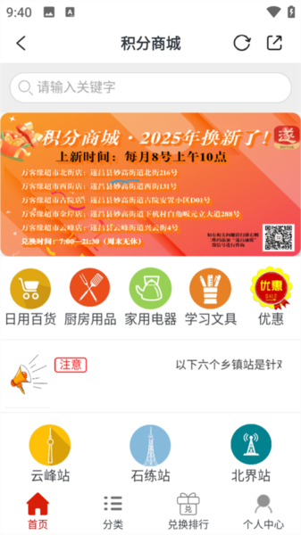 遂阅官方版图片5