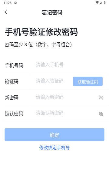 贛數通2025最新版