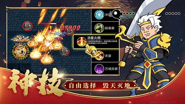 法师消魔无限金币版 v1.0.21安卓版 