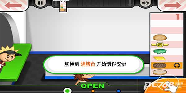 老爹汉堡店正版