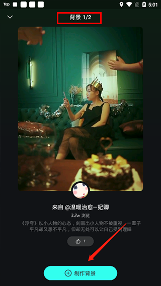 波点音乐8