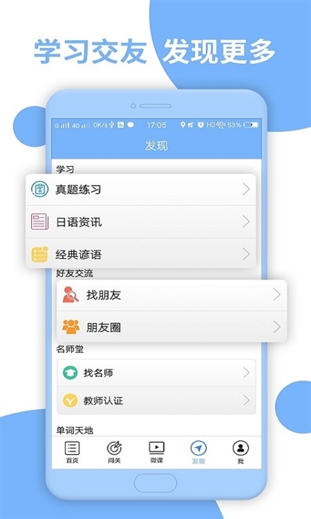 学习技巧配图1