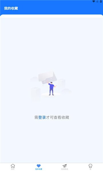 采销云管家