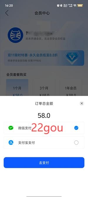 懂法猫app官方版