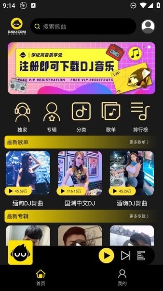 软件特色配图1