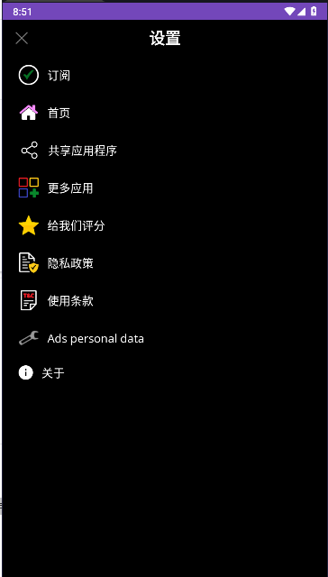 AI音频视频降噪器APP最新版本 v1.0.6 安卓中文版app
