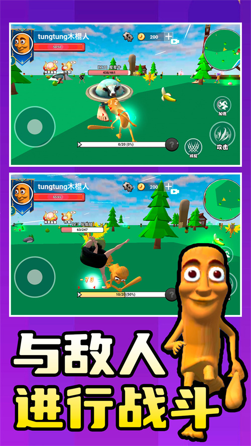 独自去冒险游戏