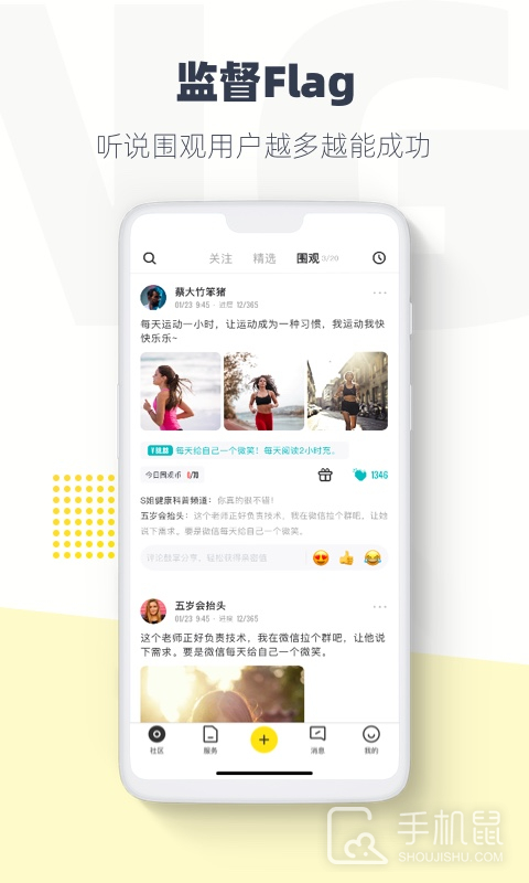 脸疼 v3.13.2