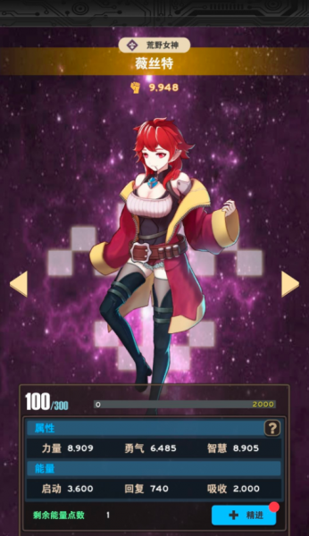 交叉次元九游版