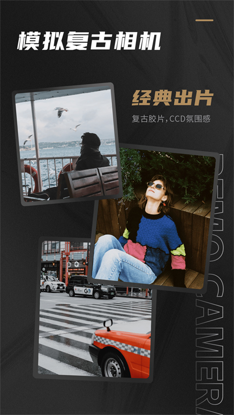 remo复古相机 v1.16.1