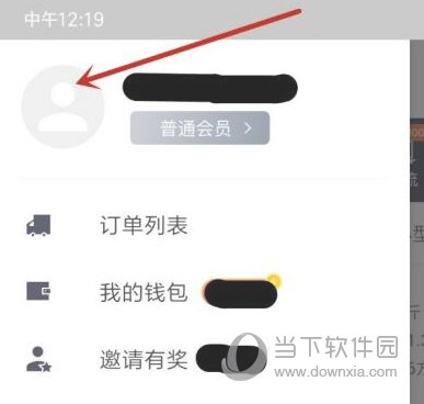 货拉拉
